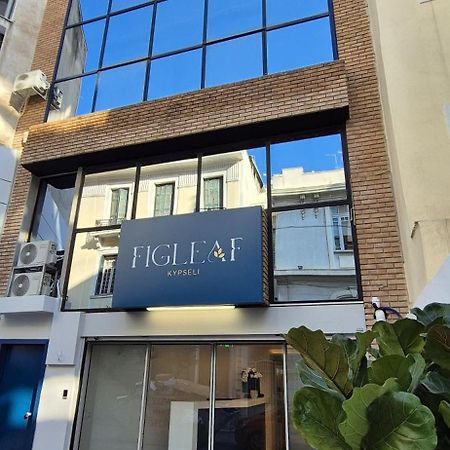 Figleaf Kypseli 호텔 아테네 외부 사진